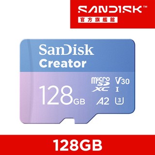 SanDisk CREATOR microSD UHS-I 記憶卡 128GB(公司貨)