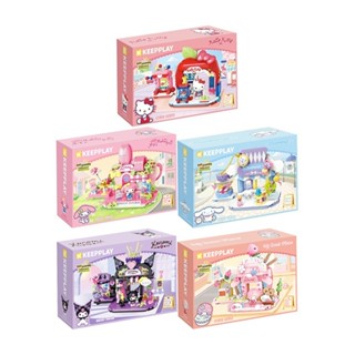 三麗鷗 積木 商店街系列 Hello kitty 美樂蒂 大耳狗 酷洛米 彼安諾 Keepplay