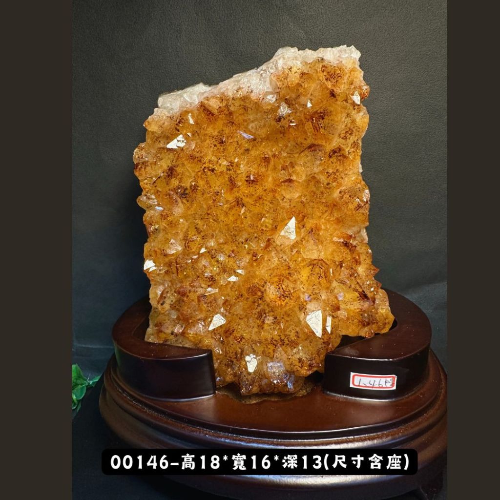 【豐瓏貿易】巴西黃晶鎮 水晶花 黃晶簇 水晶簇 晶洞 晶片 黃水晶 原礦 原皮 天然 消磁 淨化 異象 居家風水 擺件