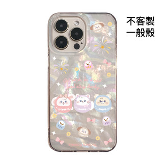 [CA2169]❥好運兔茸茸達摩三寶系列/貝殼殼/高品質IMD內印刷/貝殼磁吸殼/新春招財/手機殼i17 16 15