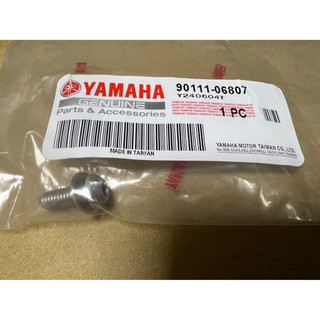 山葉 原廠 90111-06807 多款車 排氣管護片螺絲 CUXI SWEET 115
