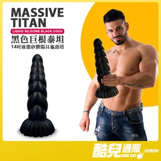 酷兒嚴選 黑色巨根泰坦 14吋液態矽膠陽具龜頭塔 MASSIVE TITAN LIQUID SILICONE COCK