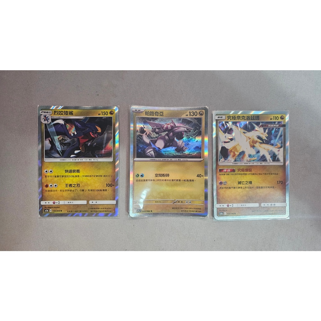 烈咬陸鯊卡片的價格推薦- 2026年2月| 比價比個夠BigGo