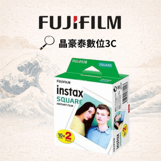 富士 拍立得 instax square 空白 底片 雙入裝