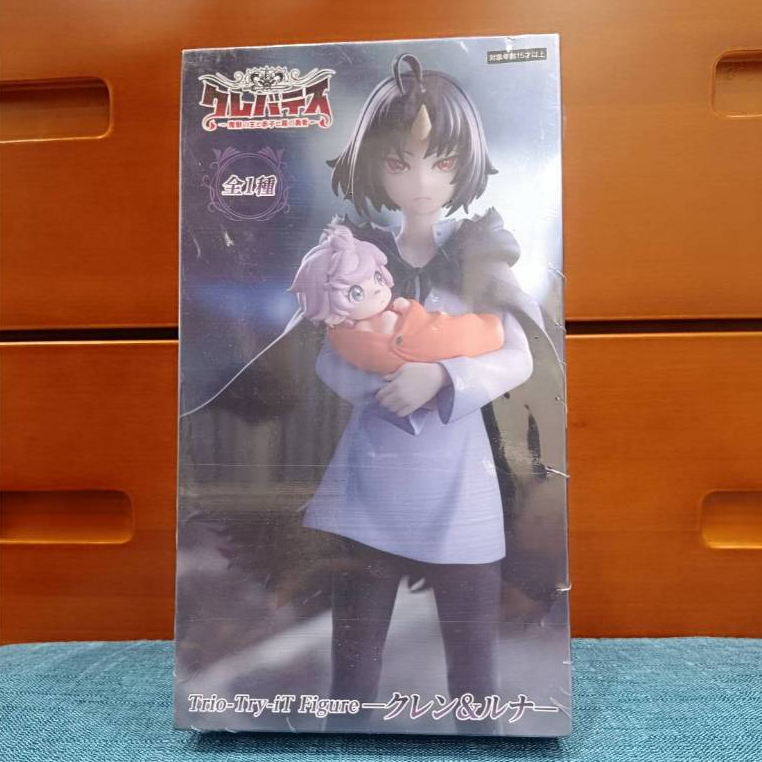 娃娃機商品 Furyu 魔獸之王與嬰兒與屍之勇者 克雷巴特斯 露娜 Trio-Try-iT 日版 景品 公仔