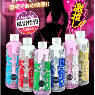 EXE｜日本風俗店 超人氣｜潤滑液 200ml
