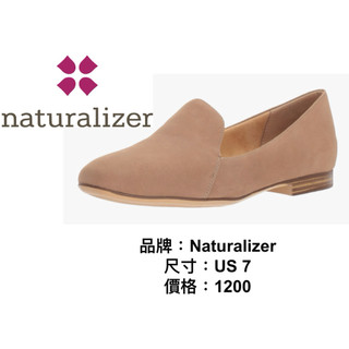 【美國正品】 Naturalizer 女生 牛津鞋 休閒鞋 好穿 經典款 好走 好穿脫 US7 現貨 快速出貨