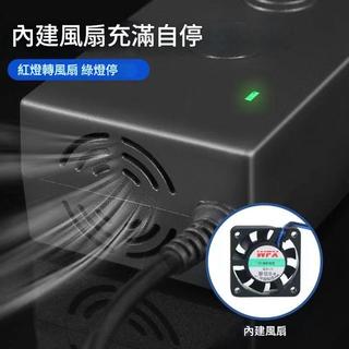 12.6V 29.4V 42V電動車鋰電池充電器110V 美規 台灣機車充電器