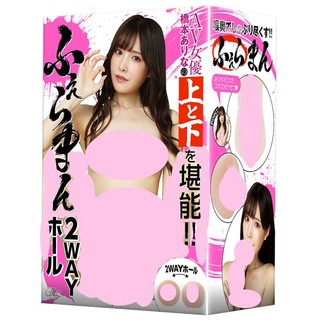 【百莫購物】EXE 狂亂淫靡 橋本有菜 AV女優 上下都完美 橋本ありな 雙頭 口交 2WAY 貫通式 新有菜 自慰器