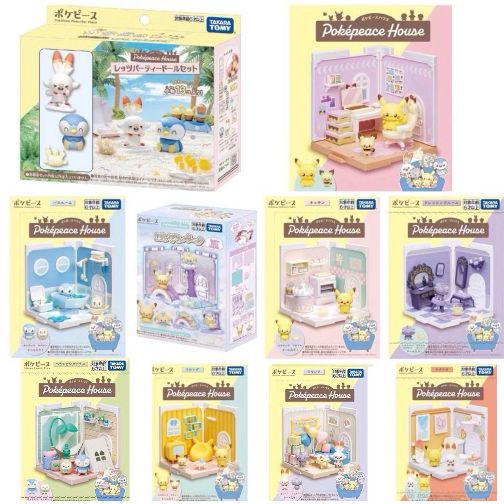 現貨🔥 寶可夢 Pokepeace娃娃屋-共10款可選款 皮卡丘 基拉祈 皮丘 炎兔兒 木木梟 波加曼