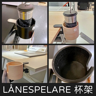 【竹代購】IKEA 宜家家居 LÅNESPELARE 杯架 馬克杯架 水杯架 收納 置物 桌邊杯架 桌子 杯架 桌面 桌