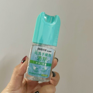 現貨｜DUSKIN 恆安 淨可立乾洗手噴劑 50ml (檸檬香) 隨身瓶