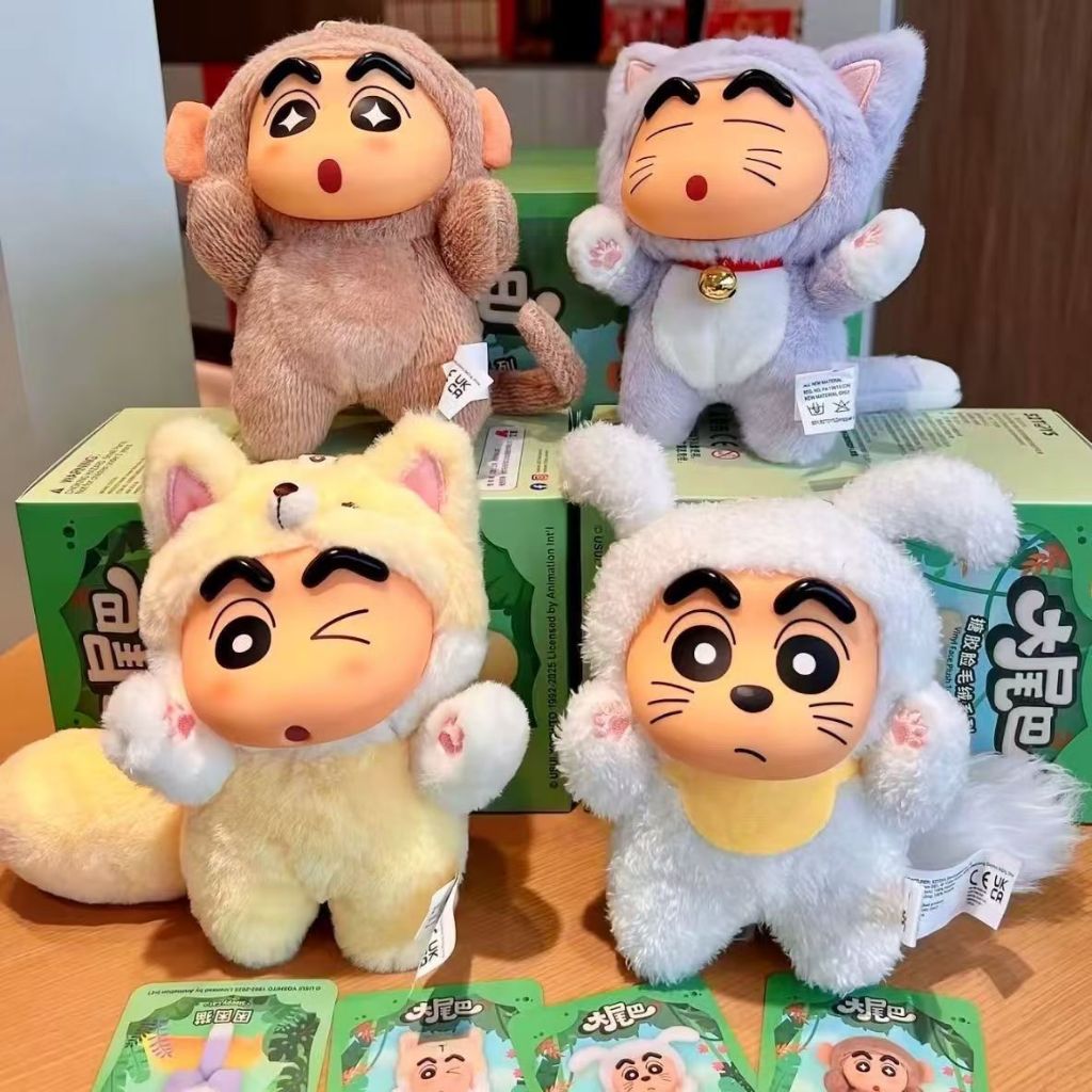 『狂享家 🇹🇼台灣現貨』 52TOYS 蠟筆小新 大尾巴吊飾 毛絨 搪膠臉 盲盒 玩偶 小新 布偶 絨毛吊飾 掛飾 娃娃