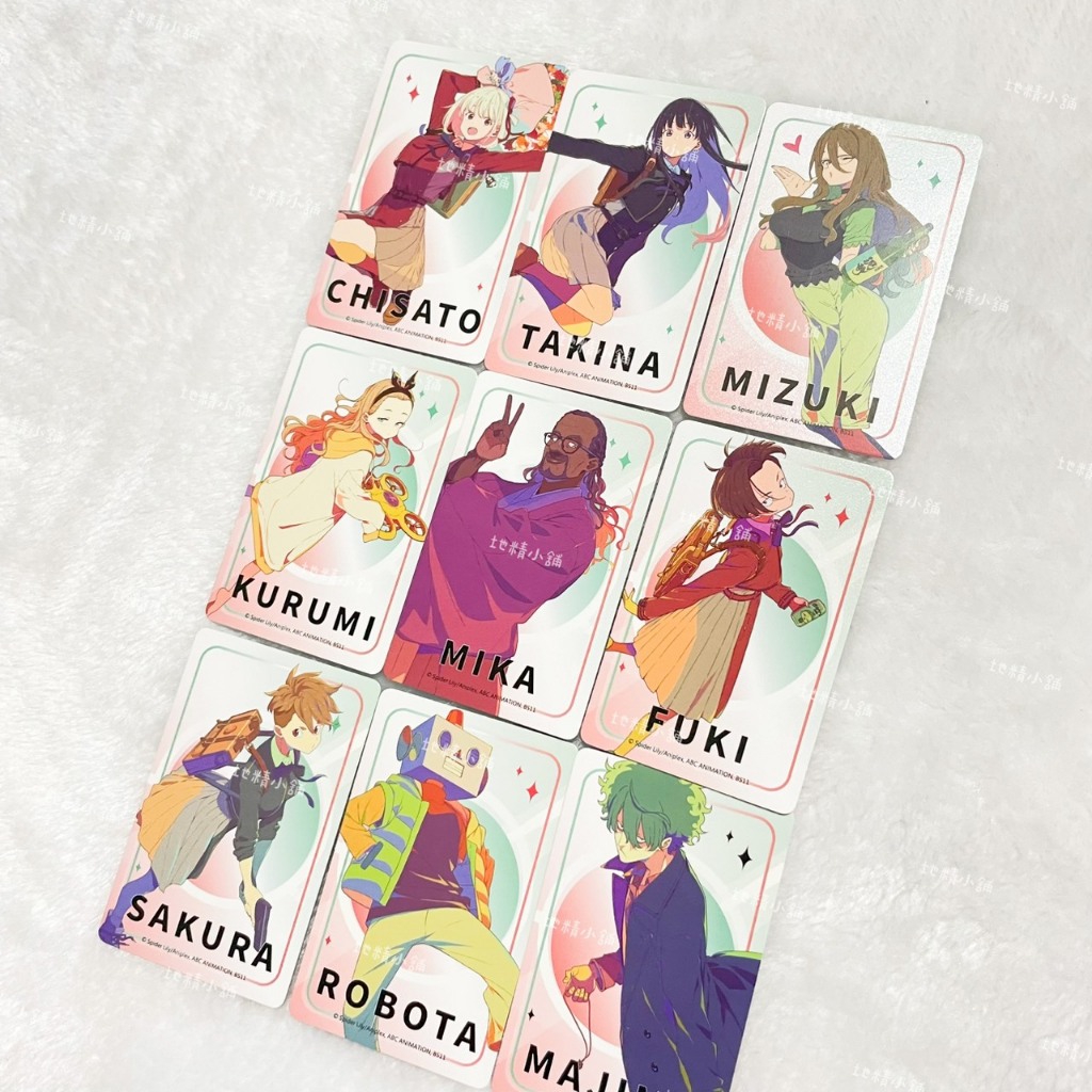 【地精小舖】現貨 莉可麗絲 台灣限定 莉可麗絲展 快閃店 抽卡機 卡片 小卡 閃卡 拍立得 收藏卡 錦木千束 井之上瀧奈