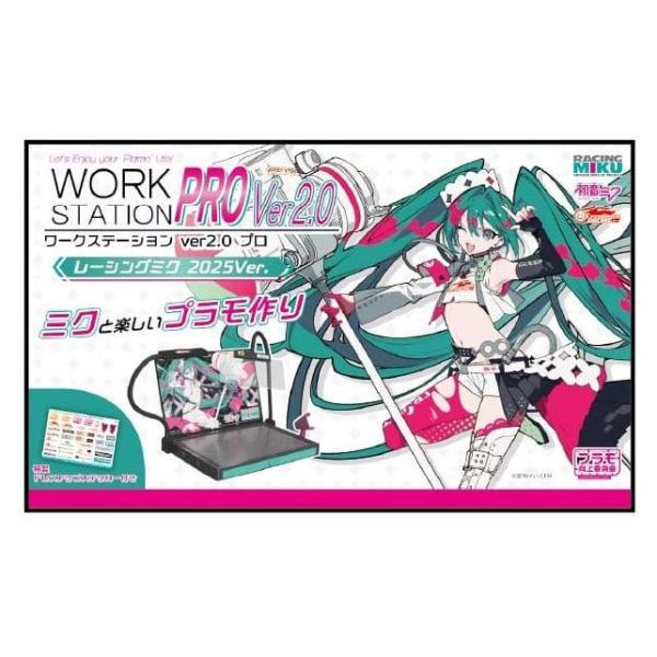 【超作工具販店】【特價】向上委員會 賽車初音 2025Ver. 專業版工作檯2.0 PRO+限量版 2024 切割墊