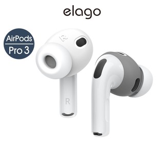 elago AirPods Pro 3 耳機耳塞保護套 防刮 止滑 內附2對 深灰 / 白 各1對