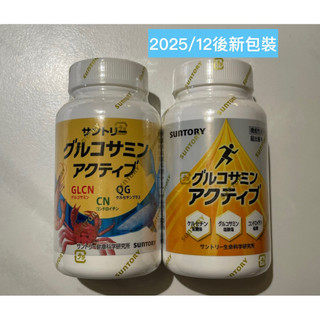 效期2028/2代購有現貨 三得利SUNTORY 固力伸 360錠 新包裝 保證日本公司貨