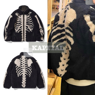 KAPITAL 25AW BONE pattern boa fleece reversible blouson 外套