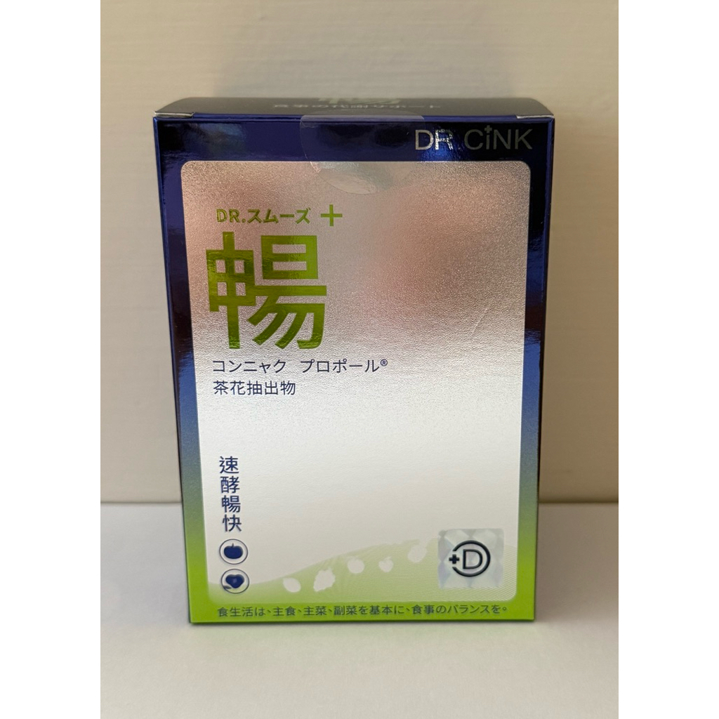 DR.CINK達特聖克Dr.暢90錠原廠新包裝  效期：2029/1/12