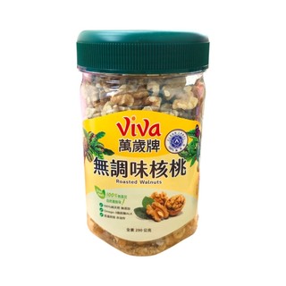 Viva 萬歲牌無調味核桃 290g 全素