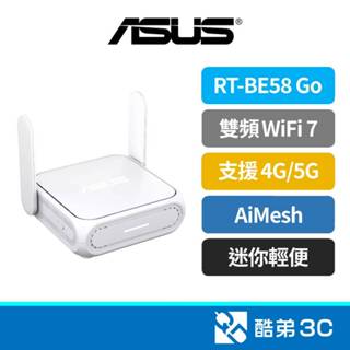 【旅行出差首選】ASUS 華碩 RT-BE58 Go BE3600雙頻 4G/5G熱點 2.5G埠 VPN 公司貨