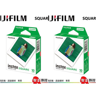 FUJIFILM Instax square for SQ40 SQ10 白框 方形相紙 空白 底片 10張 20張