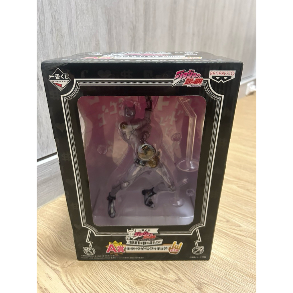拆擺品 日版 一番賞 一番賞《JOJO的奇妙冒險：不滅鑽石》吉良吉影想要過平靜生活 A賞 殺手皇后 拆擺品