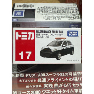 TOMICA NO.17絕版NISSAN MARCH POLICE CAR