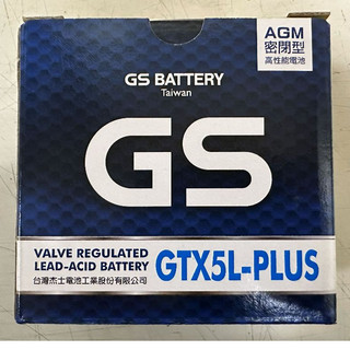 『全新品』【GS 統力】 5號電池 機車電池 GTX5L-PLUS AGM密閉型 即用式-免加電池液 免充電
