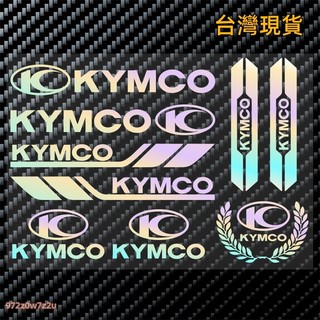 【台灣出貨+免運】 貼紙 貼花 適用於光陽機車CT250/300踏板車防水改裝貼花KYMCO賽艇反光貼紙