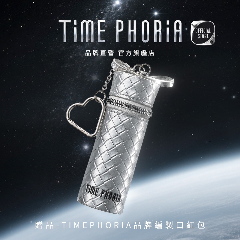 TIME PHORIA 品牌編織口紅包 贈品非賣品 0元加購 數量有限 先到先得