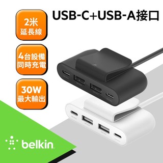 Belkin BoostCharge 4孔電源擴充器-2M (BUZ001)