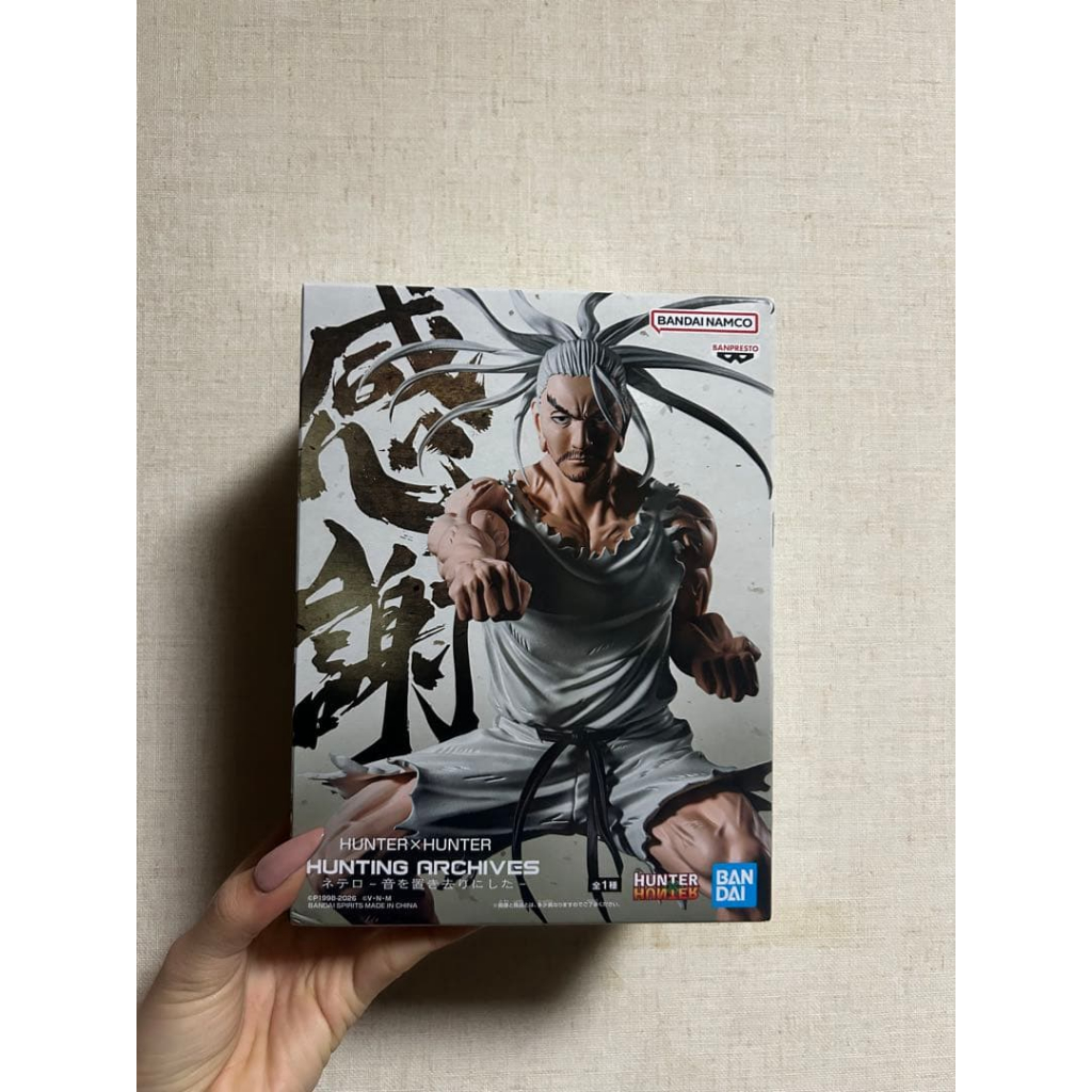 正版尼特羅公仔 正版尼特羅 尼特羅 尼特羅周邊 正版獵人公仔 正版獵人 獵人 獵人周邊