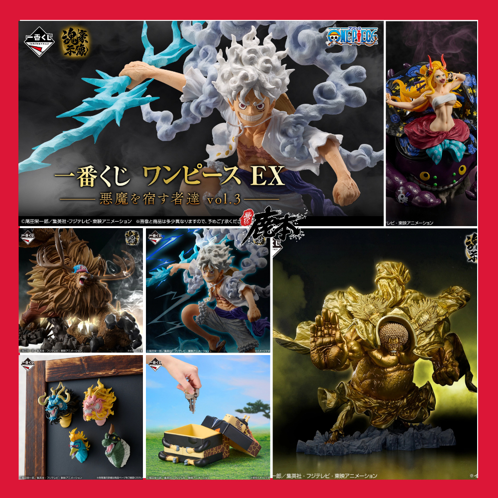 🔥鹿本🔥有貨！全新 日版 一番賞海賊王 EX 惡魔的寄宿者們 vol.3 A賞 最後賞 尼卡 喬巴 戰國 公仔 模型
