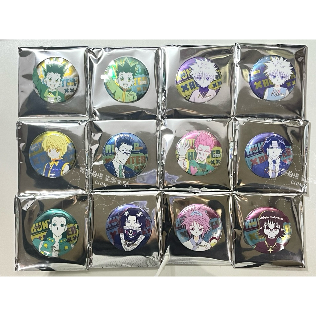 《雞哥MK》 現貨 全職獵人 廣博正版 水彩風徽章盲盒 拆盒確認款 小傑 奇犽 酷拉皮卡 雷歐力 西索 庫洛洛