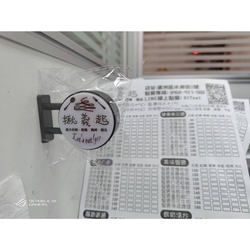 迷你小燈箱 揪義起Let's eat!917義大利麵｜燉飯｜焗烤｜湯品｜平價｜健康｜