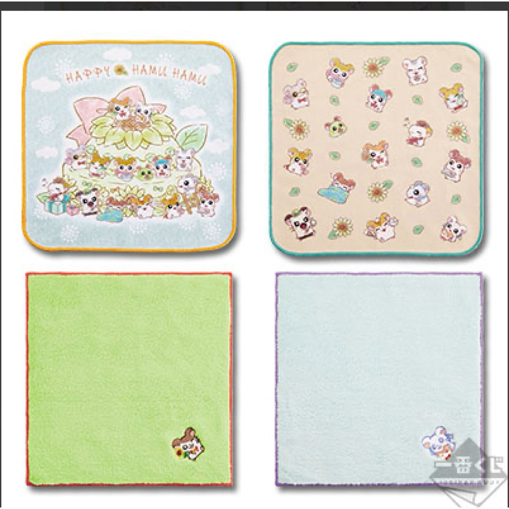 ❤️滿100出貨，看描述❤️哈姆太郎 一番賞 手帕 方巾 小毛巾 麗麗 哈姆太郎 周邊