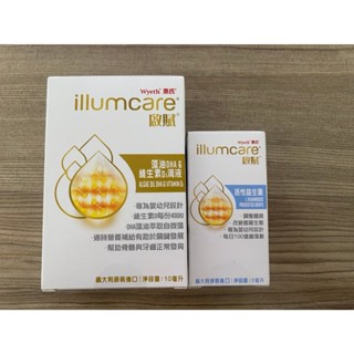 惠氏啟賦藻油DHA&維生素D3(10ML) /活性益生菌滴劑(5ML)