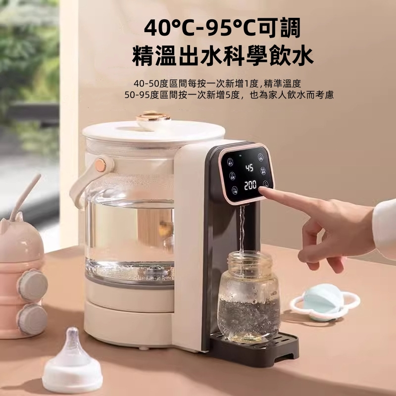 台灣免運 恆溫壺 3L定量出水 快煮壺 泡茶咖啡飲水機 電熱水壺 110V保溫壺 燒水壺