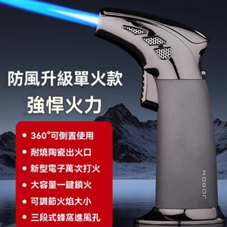 💕關注折20💕jobon中邦充氣打火機防風男士直沖焊槍點煙器創意金屬968