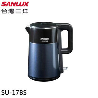 現貨 SANLUX台灣三洋 電茶壺1.7L SU-17BS（當日出貨）