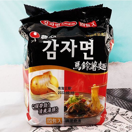 韓國 農心 馬鈴薯麵4入(整袋裝) 清爽湯頭 韓國熱銷泡麵 宵夜嘴饞必吃 快煮麵 麵食 拌麵【三哥嚴選】DS001415