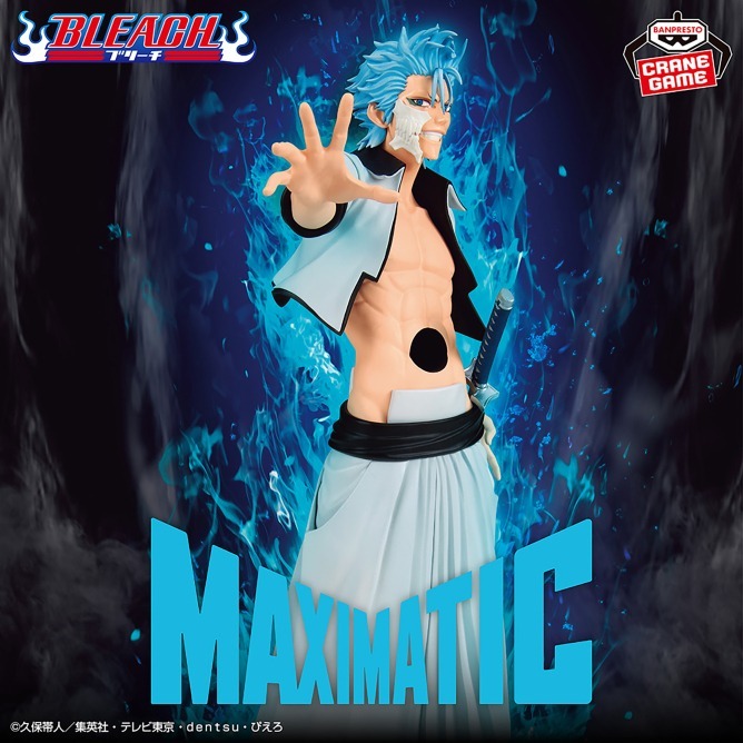 🦈大鯊日舖 日版全新現貨 BANPRESTO MAXIMATIC BLEACH 死神 葛力姆喬 賈卡傑克 公仔景品 模型