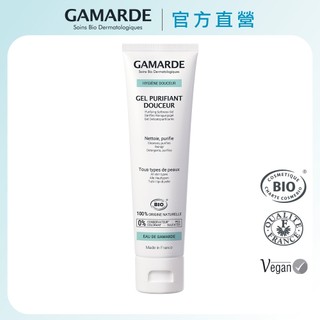 GAMARDE 珂瑪德 活泉保濕潔面凝膠 深層清潔 溫和泡沫 不反乾 不緊繃 歐盟有機認證 官方商城