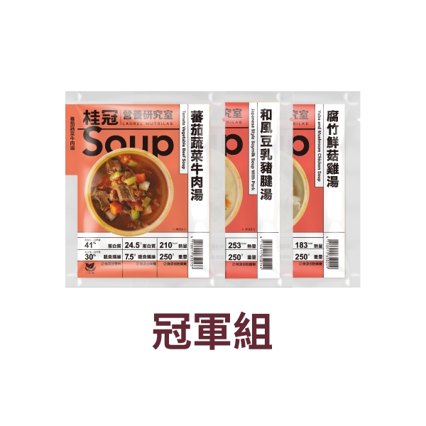 桂冠營養研究室 冠軍嘗鮮3入組（牛肉／雞肉／豬肉）【桂冠官方旗艦店】