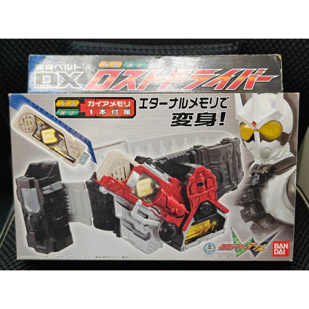 BANDAI 假面騎士 W DX Skull 變身腰帶 迷失驅動腰帶 Lost Driver 骷顱老爹 E哥