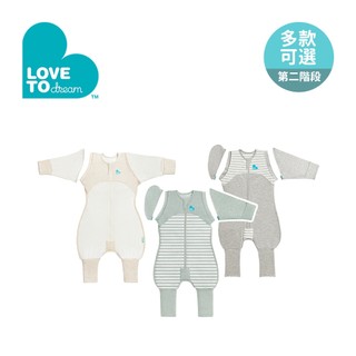Love To Dream 第二階段(6個月~9個月) 連身睡衣 多功能蝶型睡衣 防踢被【YODEE優迪】