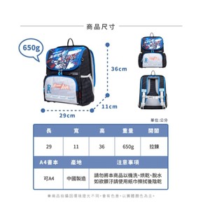 【IMPACT】怡寶 適用低年級 寶可夢超輕羽量型護脊書包-黑 IMPKM6021BK