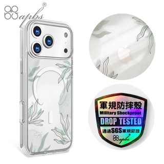 apbs iPhone 18/17/16/15/14/13/12/11系列 輕薄軍規防摔磁吸手機殼-青草香