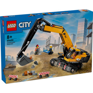 樂高 LEGO 60420 全新品未拆 城市系列 工程挖掘機